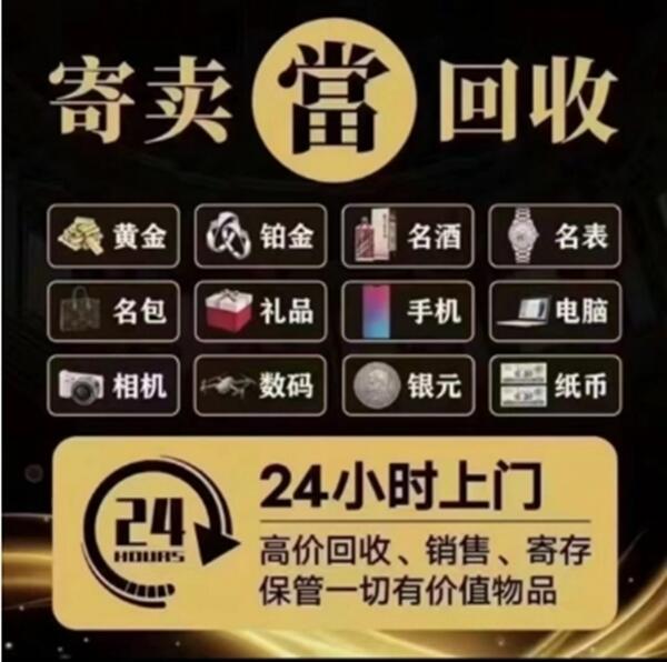 合江县抵押汽车