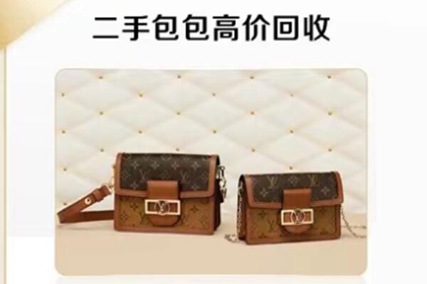 合江县回收二手包包.jpg